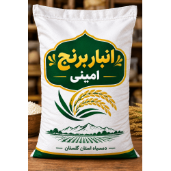 خرید برنج دمسیاه از زمین کشاورزی شمال با ارسال رایگان