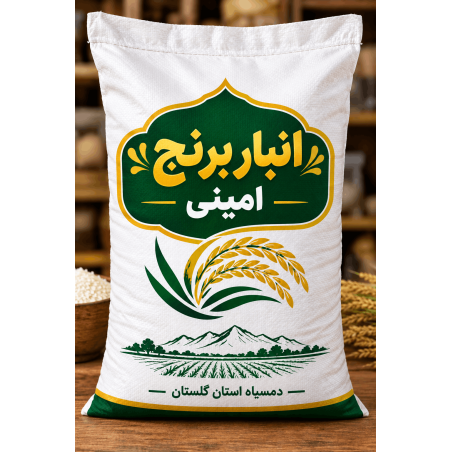 خرید برنج دمسیاه از زمین کشاورزی شمال با ارسال رایگان